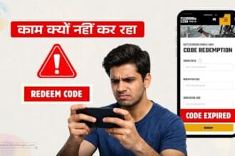 BGMI Redeem Code
