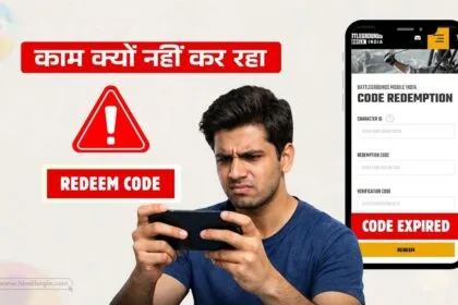 BGMI Redeem Code