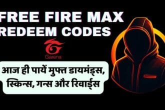 Free Fire Max Redeem Codes 2026: आज ही पायें मुफ्त डायमंड्स, स्किन्स, गन्स और रिवार्ड्स